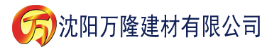 沈阳www.四虎影院com建材有限公司_沈阳轻质石膏厂家抹灰_沈阳石膏自流平生产厂家_沈阳砌筑砂浆厂家